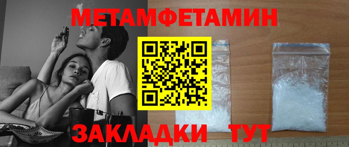 Черняховск  Amphetamine Розовый  АМФ  Вход с VPN 