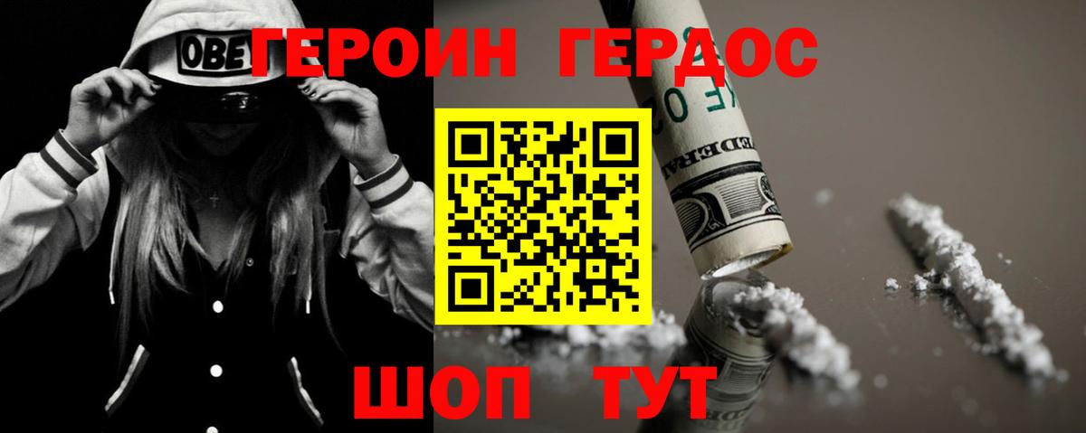 Амфетамин Черняховск