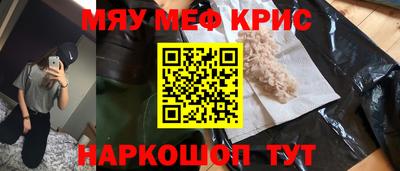 гашишное масло Чебаркуль