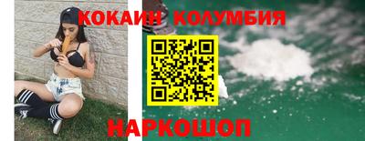 МДМА Шелехов