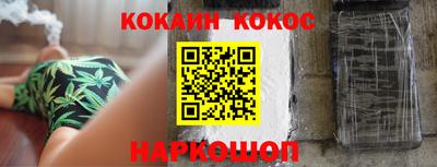 каннабис Шахты