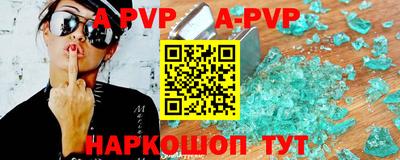трава Шебекино