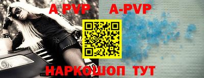 трава Шебекино