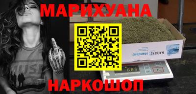 каннабис Шахты