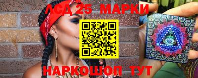 трава Шебекино