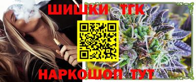 трава Шебекино