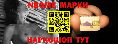 трава Шебекино