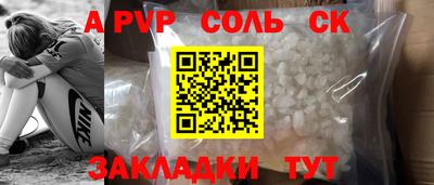 каннабис Шахты
