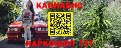 каннабис Шахты