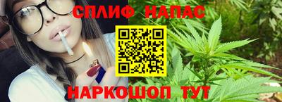 МДМА Шелехов