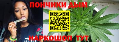трава Шебекино