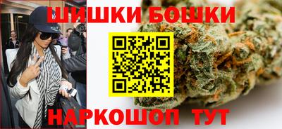 каннабис Шахты