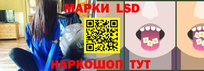 трава Шебекино