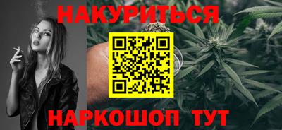 МДМА Шелехов