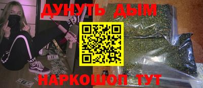 МДМА Шелехов