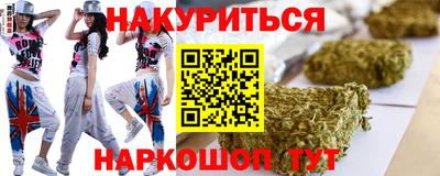 трава Шебекино