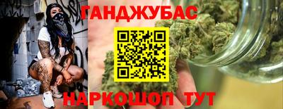 каннабис Шахты