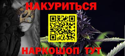 каннабис Шахты