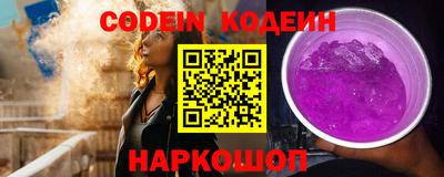 трава Шебекино