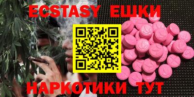 каннабис Шахты