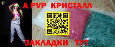 молекула духа Чапаевск