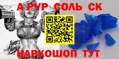 каннабис Шахты