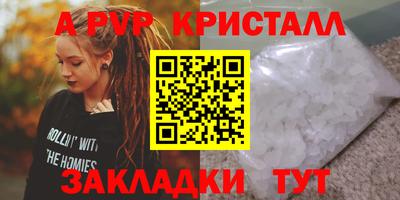 МДМА Шелехов