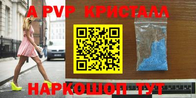 трава Шебекино