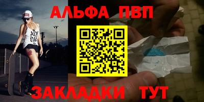 МДМА Шелехов