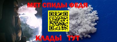 МДМА Шелехов