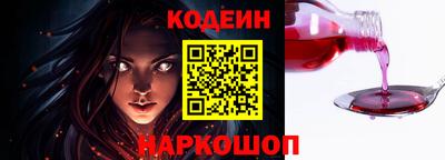 трава Шебекино