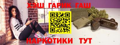 трава Шебекино