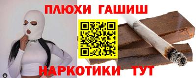МДМА Шелехов
