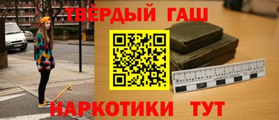 каннабис Шахты