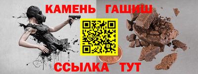 каннабис Шахты