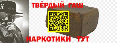 каннабис Шахты