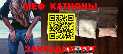 МДМА Шелехов