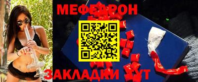 МДМА Шелехов