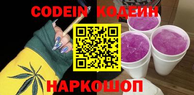 трава Шебекино