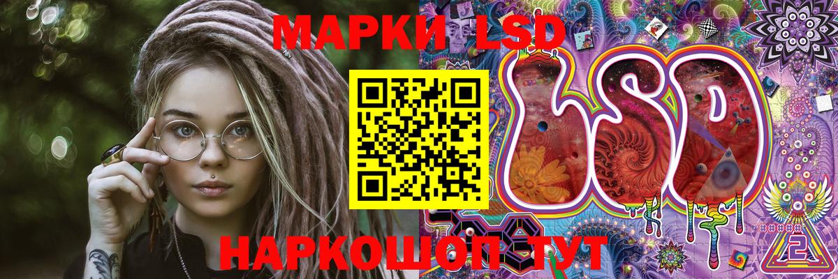 Черняховск  Марки NBOMe  Вход с VPN  Марки 25I-NBOMe 1,5мг 