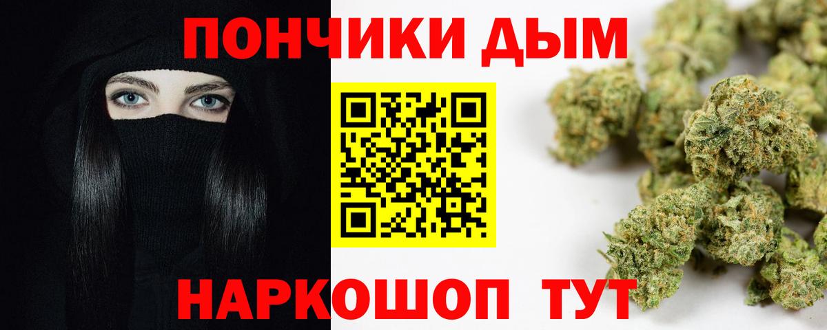 Каннабис THC 21% Черняховск